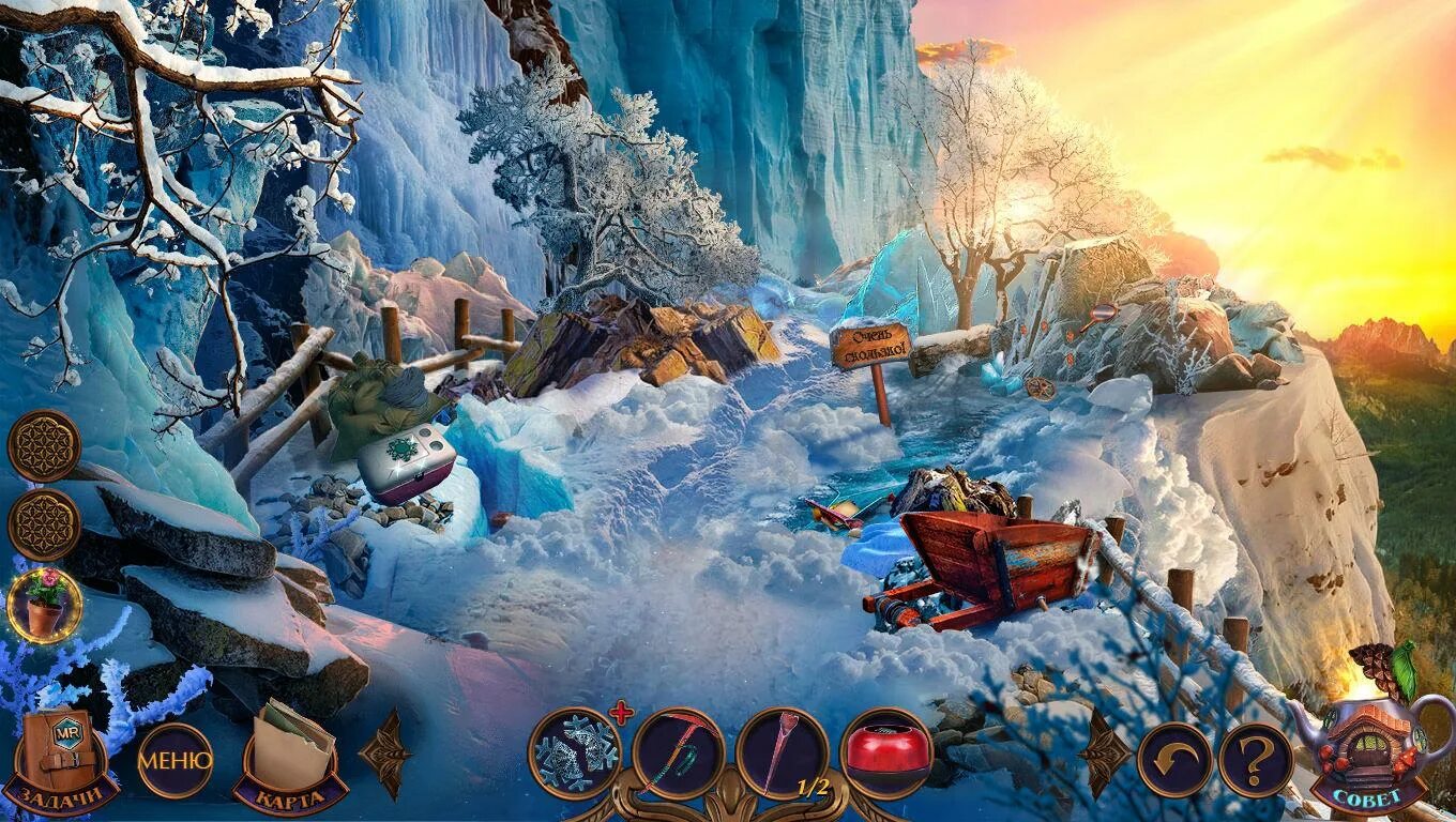 Прохождение игры myth or reality. Миф или реальность - коллекционное издание fairy lands. мифы или реальность страна фей. мифы или реальность страна фей прохождение. мифические игры в реальности.