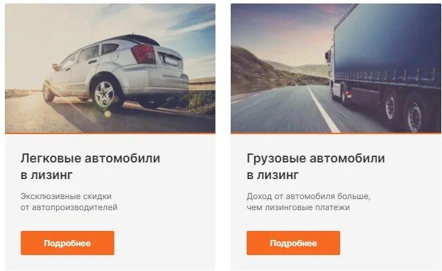 Европлан автомобиль. Европлан лизинг. Европлан лизинг авто с пробегом. Лизинговая компания европлан. Европлан лизинг авто для юридических лиц.