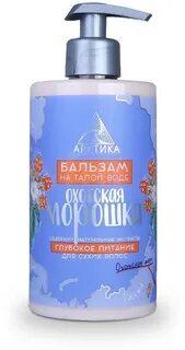 Морошка для волос