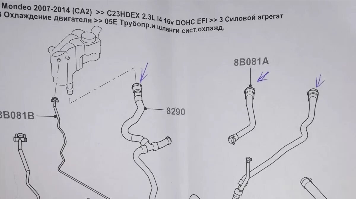5170429 FORD Переходник Соед. Выпуска Воды купить в интернет-магазине AvtoTO