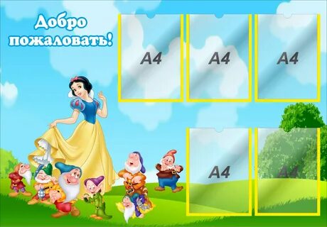 Программа гномики
