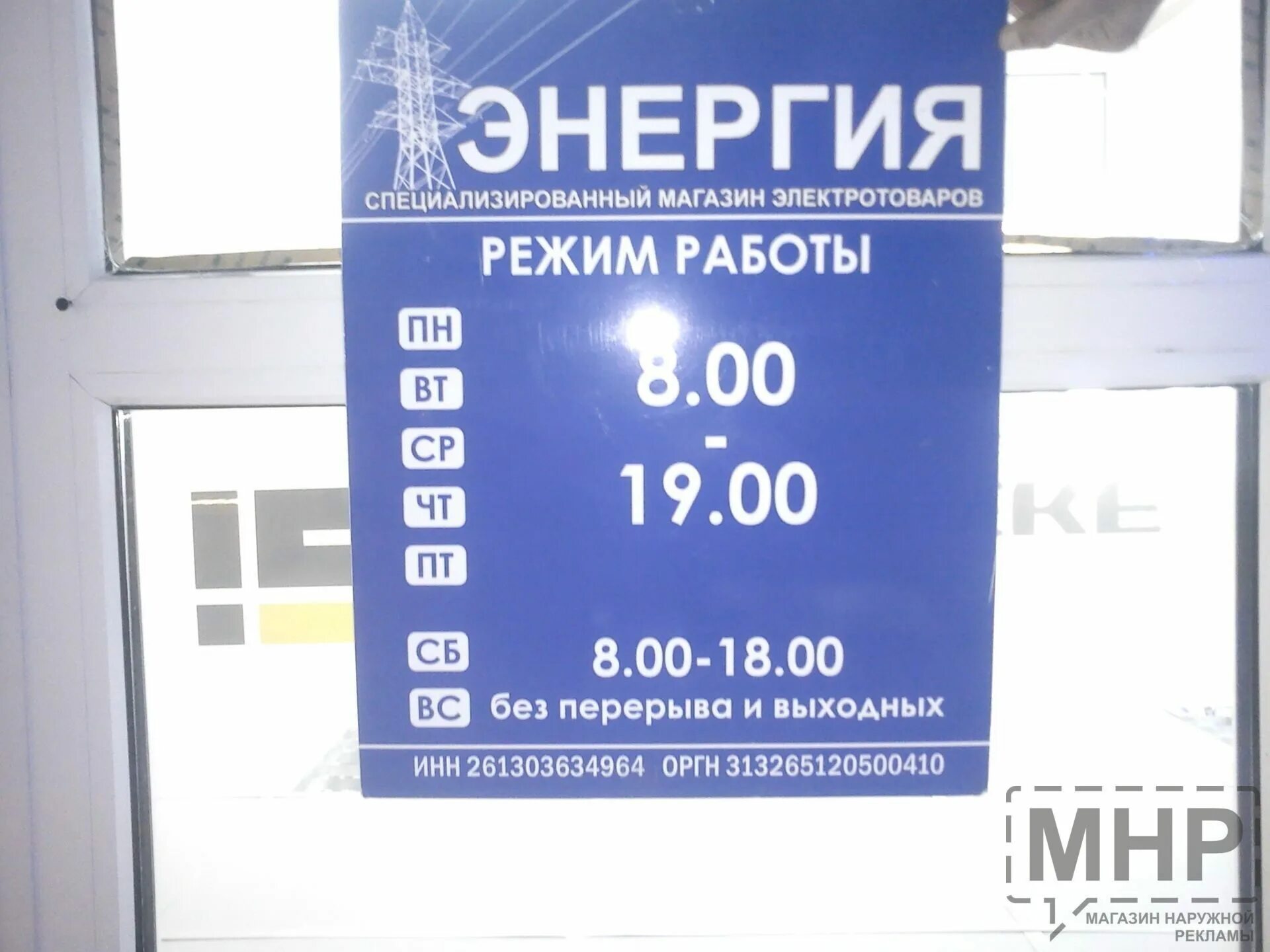 транспортная компания энергия иркутск. энергия транспортная компания. компания энергия волгоград. энергия транспортная компания нижний новгород. названия транспортных компаний.