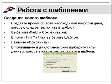 Шаблон создания тестов