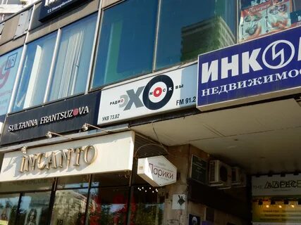Анализы арбатская