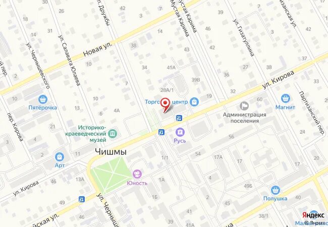 Чишмы адрес. Чишмы, ул. кирова, 52а. чишмы ул революционная. ул кирова 17 а чишмы. чишмы кирова 17.