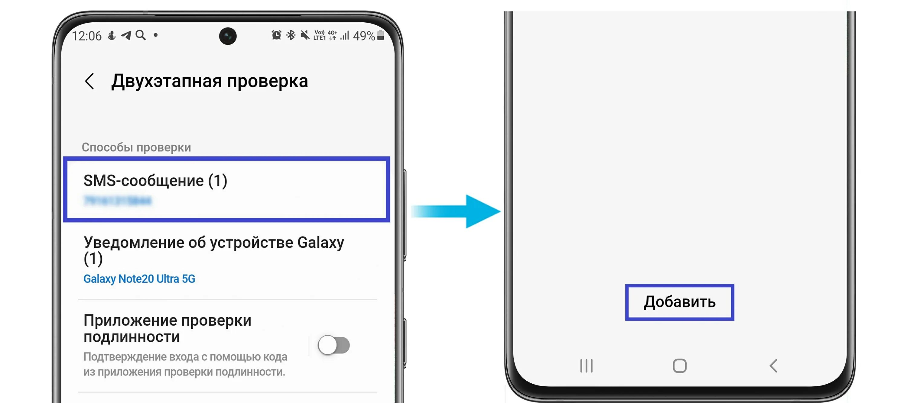 Как отключить двухфакторную аутентификацию в apple id. Как отключить двухфакторную аутентификацию в apple id