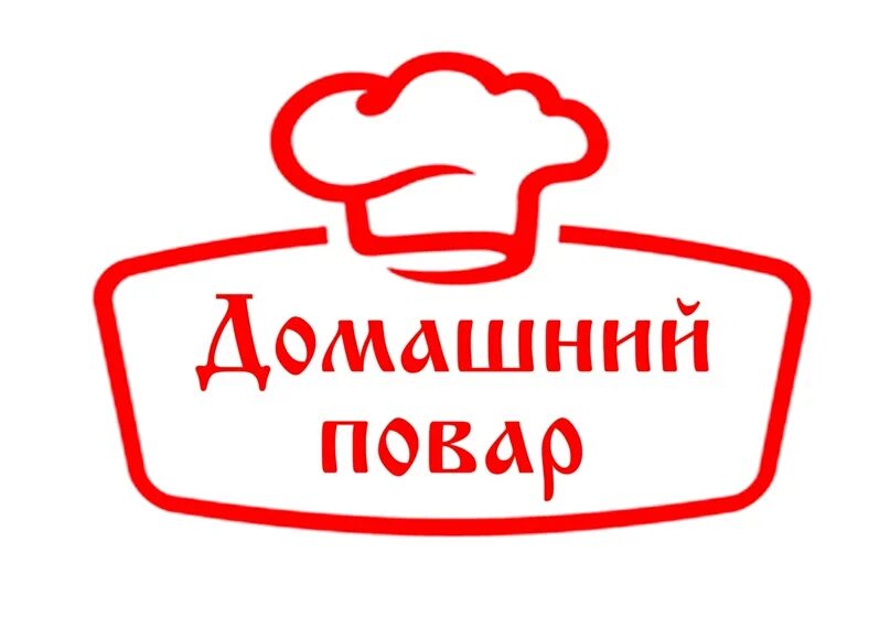 Домашний повар дзержинск. Домашний повар логотип. Домашняя кухня эмблема. Домашняя еда логотип. Название для домашней кухни.