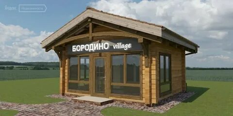 Бородино вилладж коттеджный