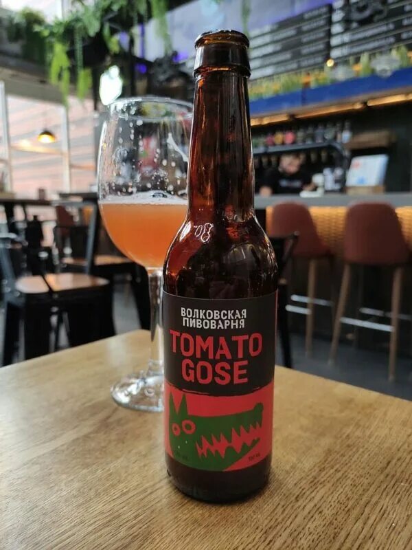 Томато Гозе пиво. Волковская Tomato Gose. Гозе пиво томатное. Томато Томато пиво.