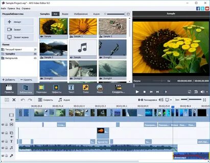 Video editor с активацией