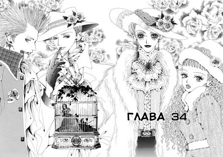 14 рай