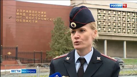 Николаевна кострома