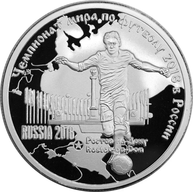 1000 Франков Камерун серебро монета. 1000 Франков Камерун 2018. Монеты футбол 2018.