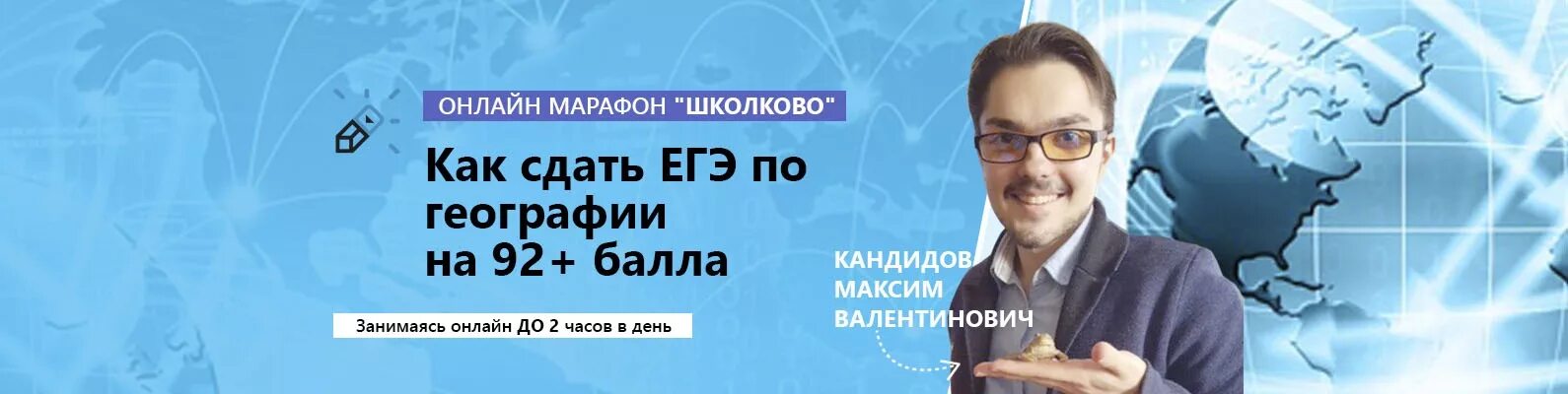 Школково ЕГЭ. Школково варианты егэ