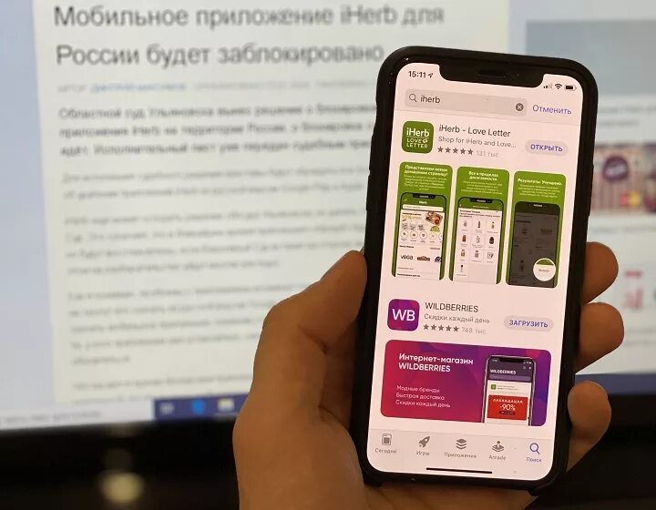 Блокировка сбербанка. Роскомнадзор пожаловаться на приложение. Сбербанк блокирует карты. Сбербанк онлайн карта заблокирована. Заблокировать приложение на андроид.