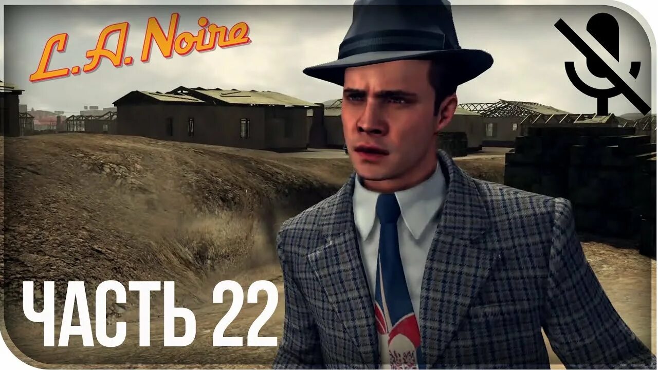 L a noire ps4. L a noire playstation 4. l.a.noire спичечный домик. l.a noire прогулка по елисейские поля.
