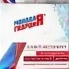 Молодая гвардия вывеска. Семейная азбука. Типография молодая гвардия. Молодая гвардия логотип. Молодая гвардия логотип.