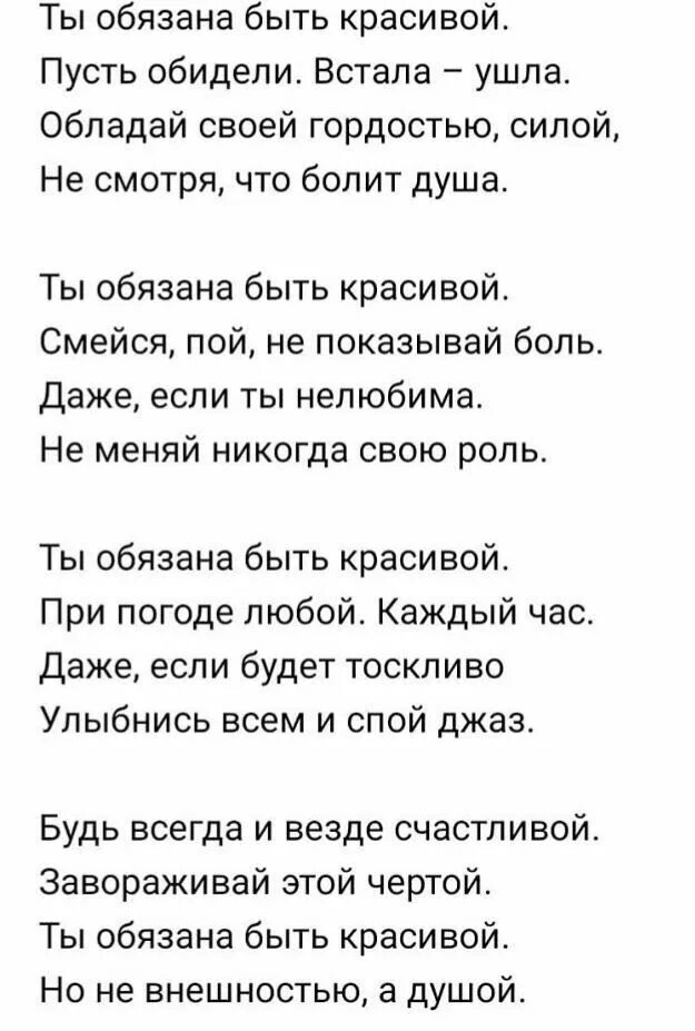 Есть такие люди с ними просто стихи. Потеря собаки цитаты. Стихи эдуарда асадова о любви. Душевные шутки. Стих есть такие люди.