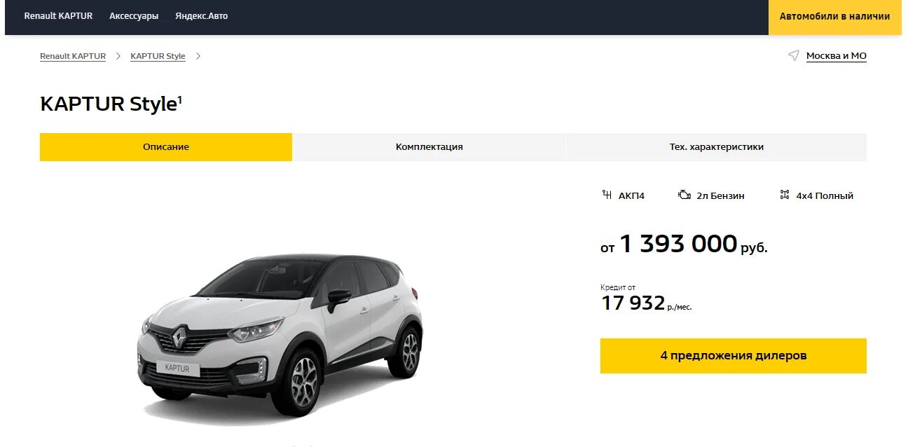 Госпрограмма какие авто. Госпрограмма какие авто