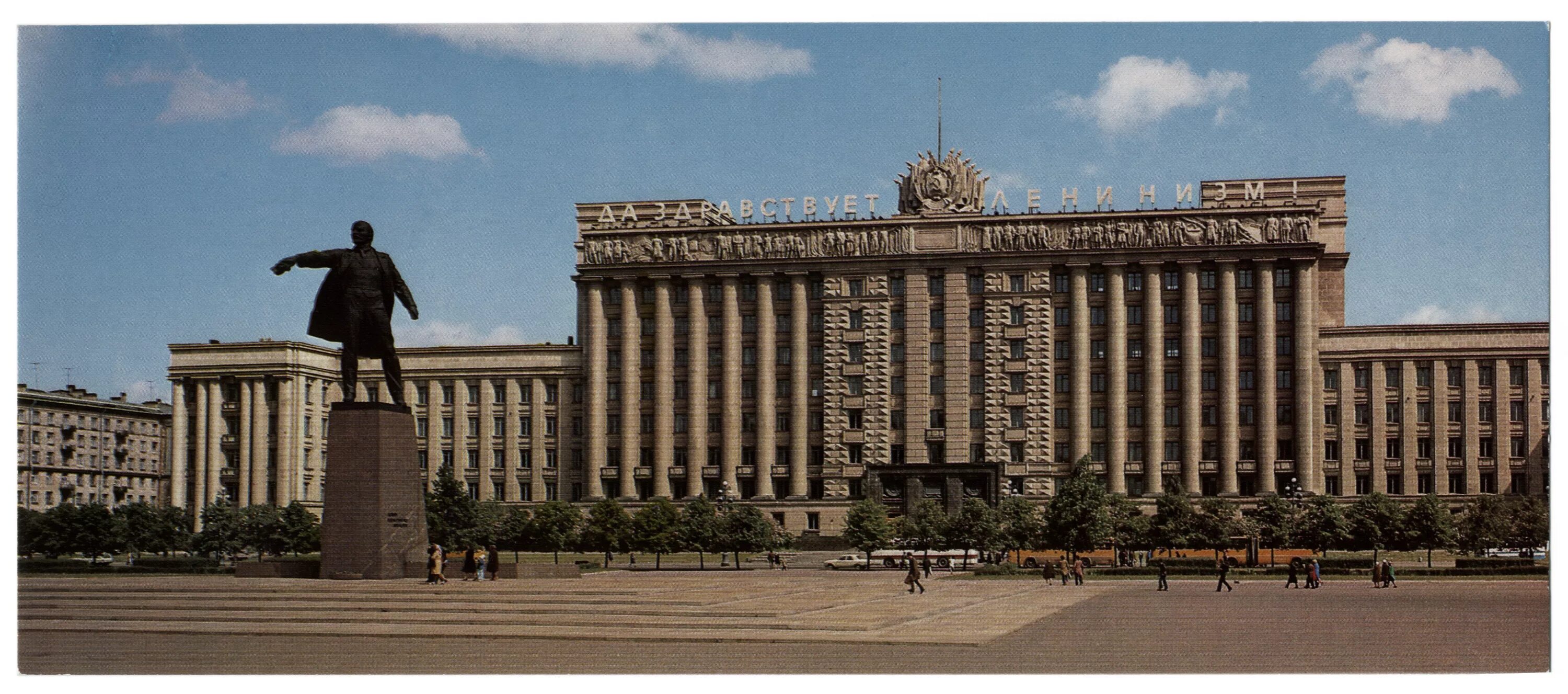 Дворец советов статуя ленина. Дом советов на московской площади. Дом советов санкт-петербург 1936. Дом советов санкт-петербург московский проспект. Площадь ленина санкт-петербург московский проспект.