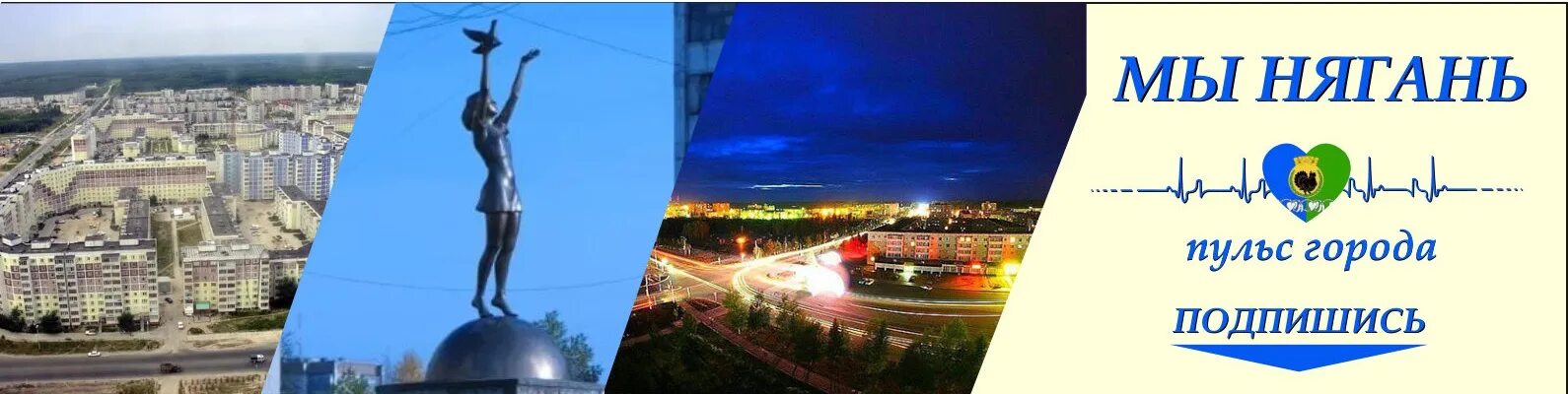 Приоритет нягань. Оэз нягань. Парк нягань. Приоритет нягань. Управляющая компания приоритет верхняя пышма.