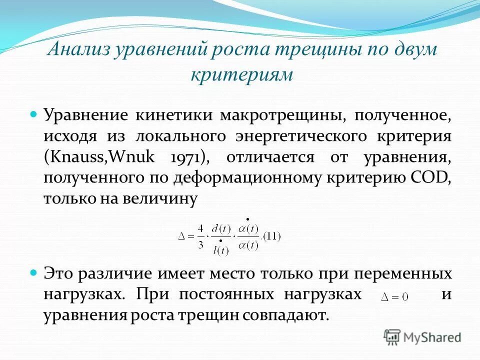 Матрица потребителей. Исходя из полученных данных. Примеры функциональных зависимостей в реальных процессах и явлениях. Формулы эквивалентност. Заключение вывод.