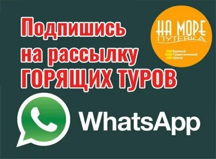 Watchap