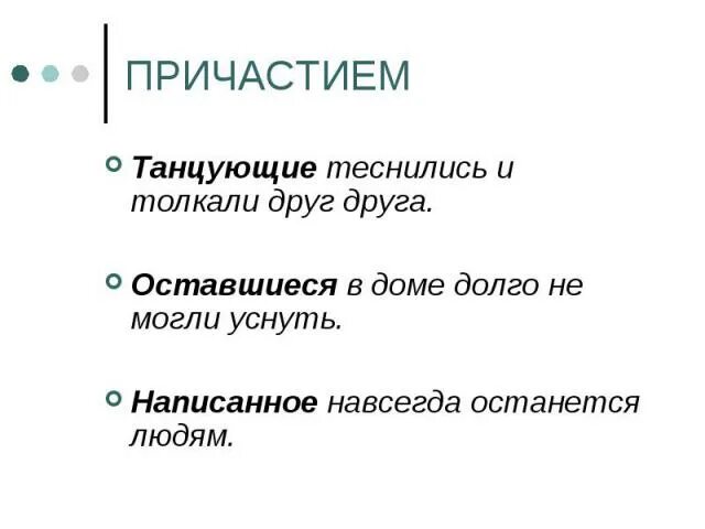 Танцуют причастие. Church католические протестантизм. Причастие в церкви. Причастие estar. Причащение даров.