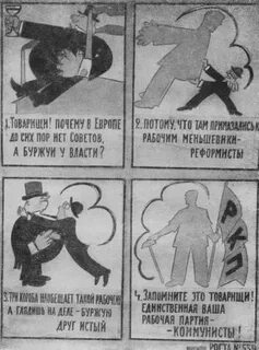 Стих буржуй
