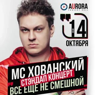 Мс путь