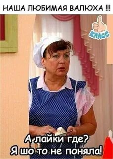 Ине фамилия