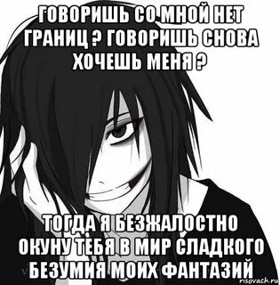Говори снова