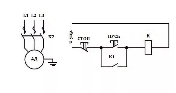 Реверсивная схема подключения магнитного пускателя на 220. Схема подключения реверсивного пускателя. Схема включения пускателя самоподхват. Схема реверса электродвигателя постоянного тока кнопками. Схема пуск стоп двигателя