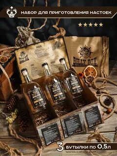 Billing box