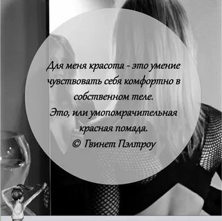 Умение чувствовать