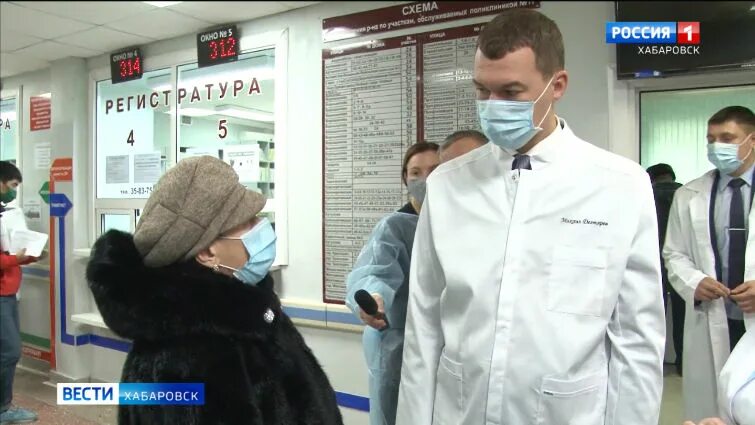 Телефон 11 поликлинике хабаровск. 11 городская больница хабаровск.