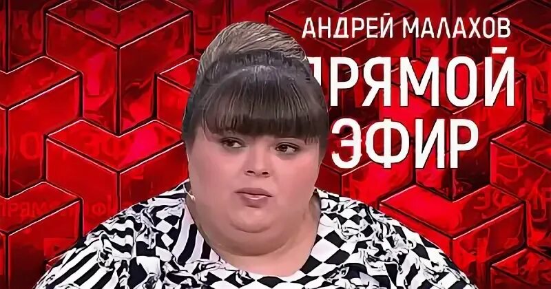Прямой эфир 19 апреля. Прямой эфир самая тяжелая. не до жиру прямой эфир.