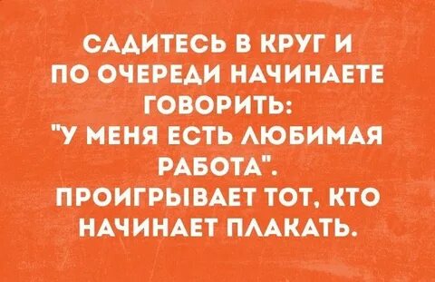Сделай на 3 хотя бы