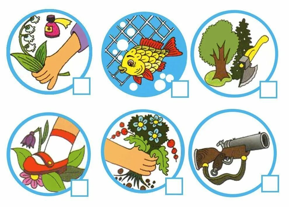 Экологические знаки для дошкольников в картинках. Экологические знаки по охране природы. Экология для малышей. Экологические знаки для детей. Детям об экологии.