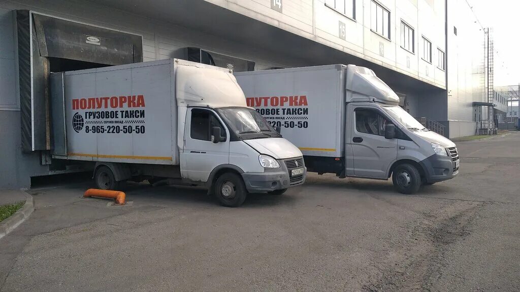 Грузовое такси. Грузовое такси в орле. Автогруз плюс. Перевозчик грузов. Китайская газель грузовая.