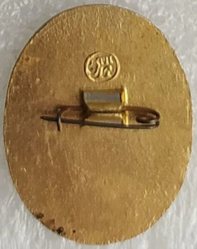 медали нынешнего короля англии. клеймо этпк на значках. лоты без. копанина вов. фалеристика коллекционирование.