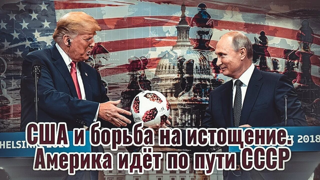 Рашапост. Экономический форум. Международный. Политология. Russiapost глобальная политика.