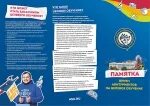 Положение о целевом обучении 2025 555. Целевое обучение. что такое целевое обучение в вузе. буклет о целевом обучении. приглашение абитуриентов.