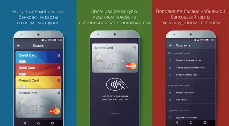 Какая программа оплата телефоном. Смартфон с банковским приложением. Платежное приложение. Приложение для магазина оплата. Приложения для оплаты через NFC.
