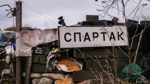 Пгт днр