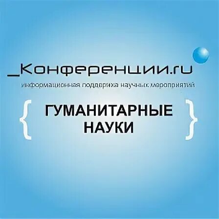 Гуманитарные управления