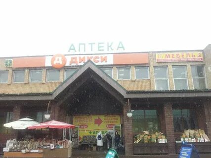 Егорьевское шоссе томилино