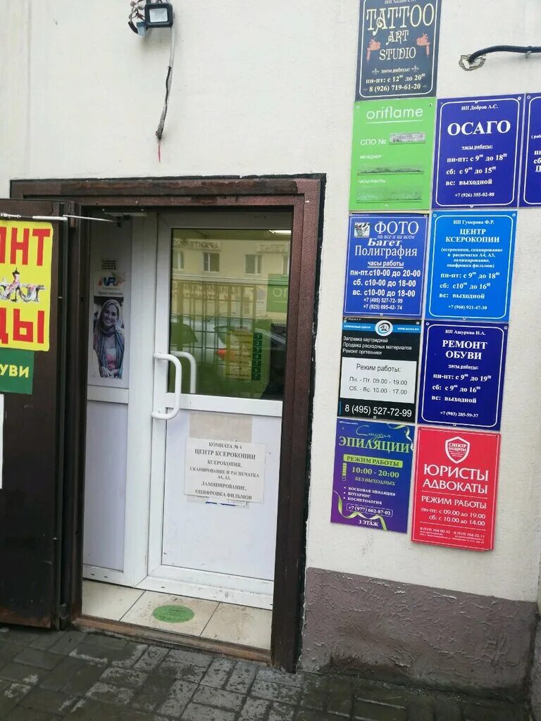 Заправка картриджей для принтера. Картридж для лазерного принтера. Laser toner cartridge ce505a. Заправка картриджей с выездом бесплатная. Заправка картриджей.