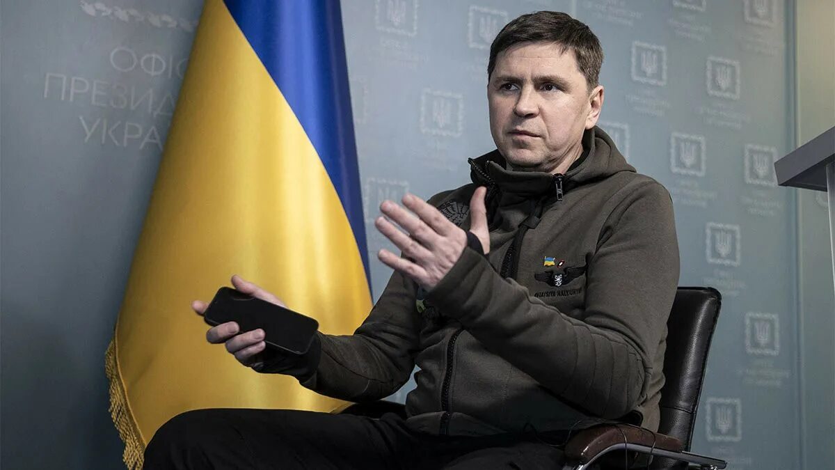 Подоляка телеграмм последние новости про украину сегодня