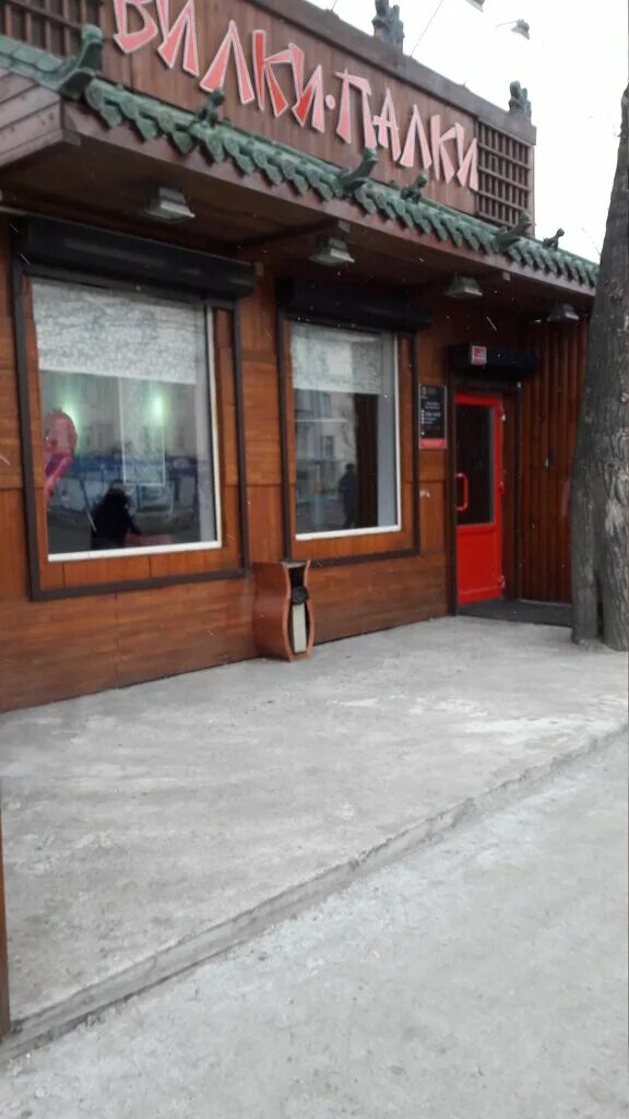 китайский ресторан в благовещенске. санья уссурийск кафе. вилки палки хабаровск владивостокская 22. ресторан санья уссурийск ленина 50. кафе палочки благовещенск.